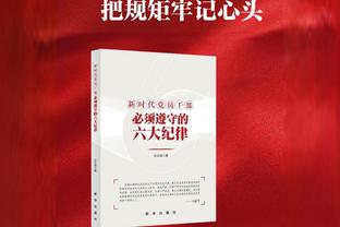 状态不佳！海兰德9中2仅拿5分4助攻