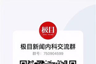 狗万app安卓版下载截图3