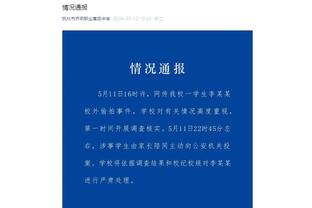 万博app下载最新版安装截图2