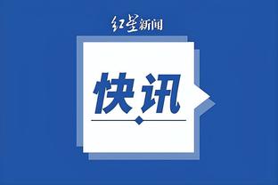 效率不俗！林庭谦半场8投5中 得到14分1抢断